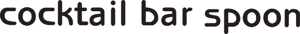 cocktail bar spoon
